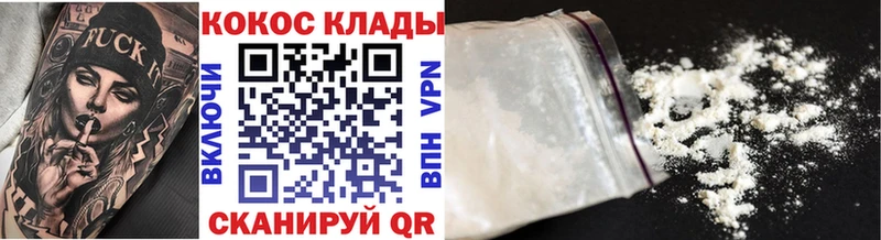 Купить наркотики сайты Кинешма Метамфетамин  А ПВП  blacksprut зеркало  КОКАИН  Марихуана  МЕФ 