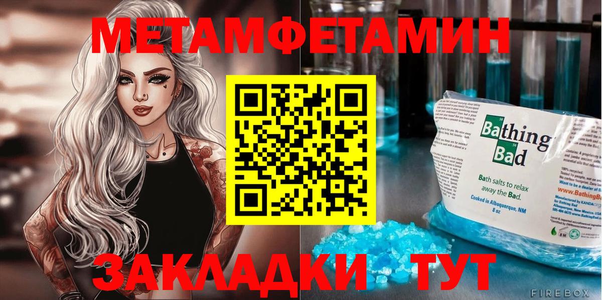 Amphetamine 98%  АМФЕТАМИН  Кинешма  Вход с VPN 