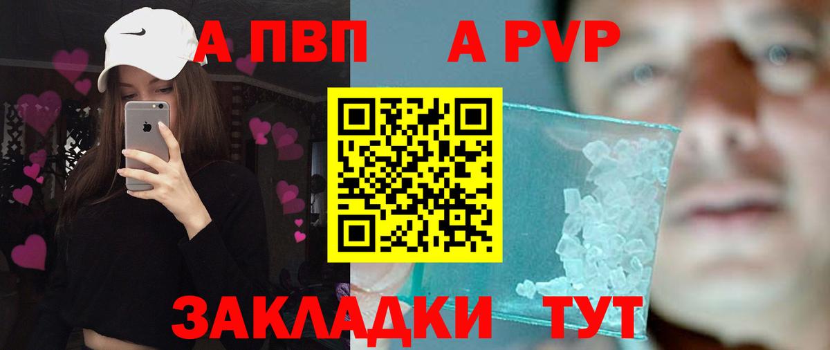 A PVP СК КРИС Кинешма