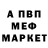 Первитин пудра MELONG
