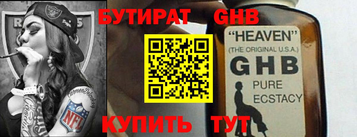 Кокаин  Экстази  Купить наркотики  Вход с VPN  Кинешма  МАРИХУАНА  Меф кристаллы  Конопля  Гашиш 