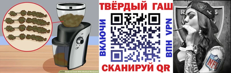 магазин  наркотиков  Кинешма  Canna-Cookies конопля 