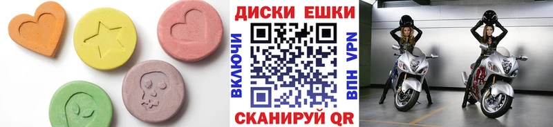 Ecstasy 99%  блэк спрут ССЫЛКА  Кинешма 