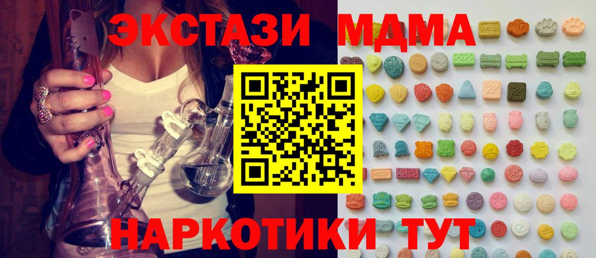 ЭКСТАЗИ Punisher Кинешма