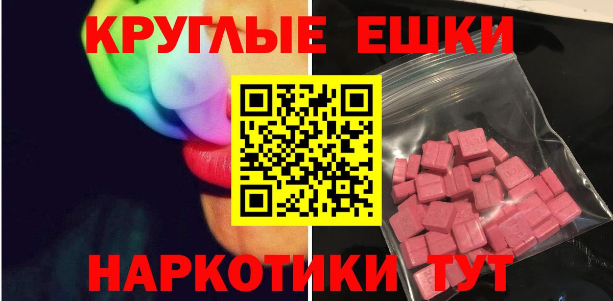 Ecstasy Дубай Кинешма