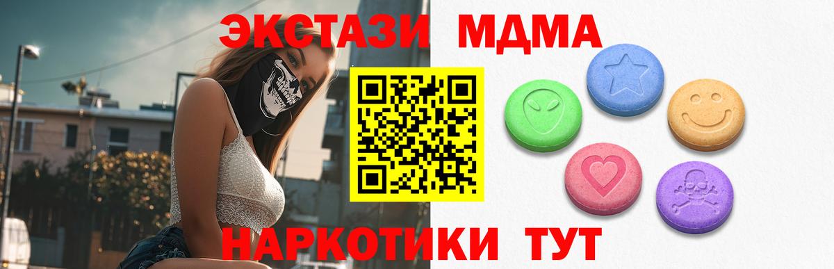Кинешма  Экстази DUBAI  Вход с VPN  ЭКСТАЗИ  Ecstasy бентли 