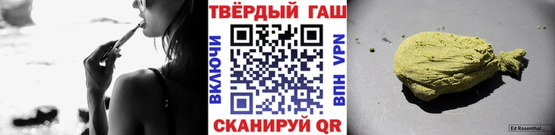 ГАШИШ Premium  omg зеркало  Кинешма 