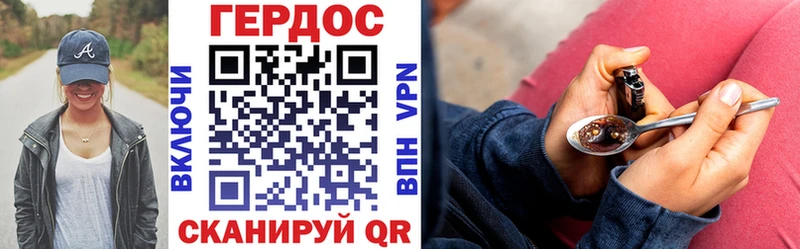 ГЕРОИН афганец  mega   Кинешма 