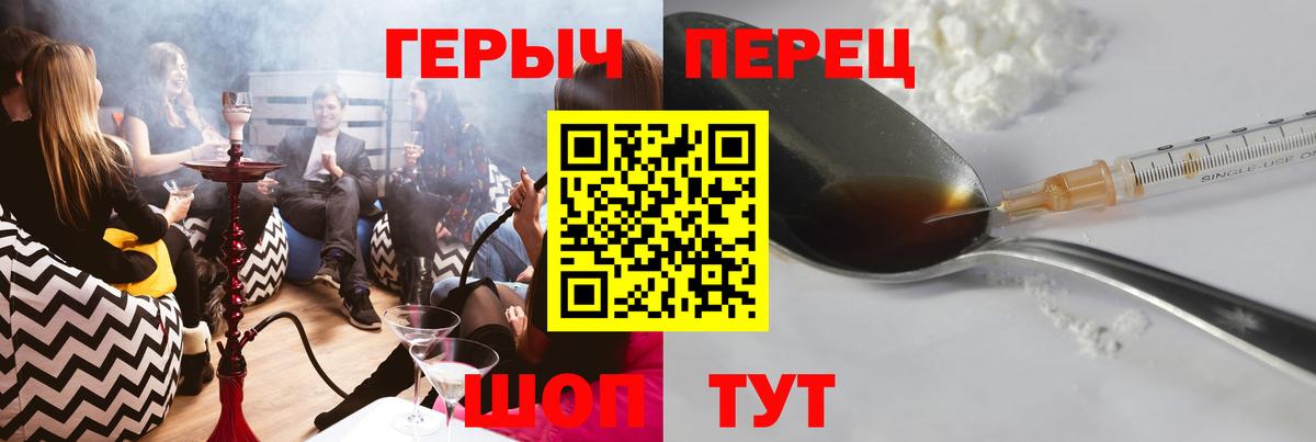 Героин Афган  Кинешма 