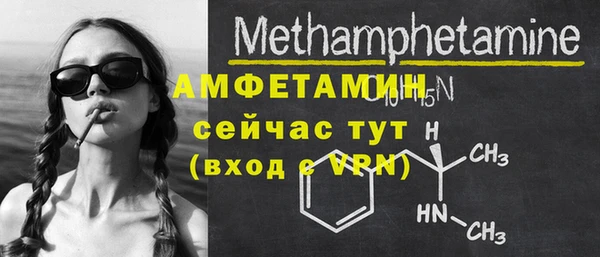 кристаллы Няндома