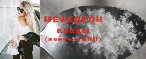 соль ск Нязепетровск