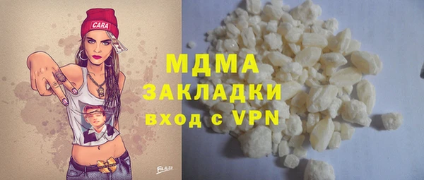 прущая мука Ханты-Мансийск
