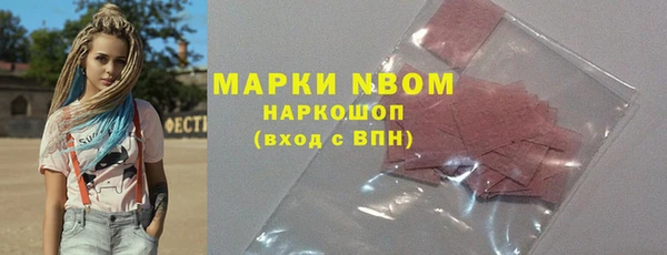 mdpv Фурманов