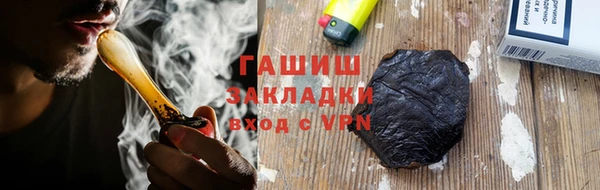 герыч Хадыженск