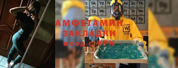 кристаллы Няндома