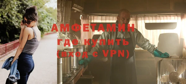 герыч Хадыженск