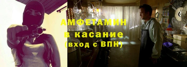 герыч Хадыженск