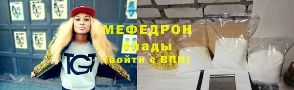 соль ск Нязепетровск