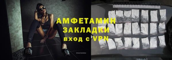 герыч Хадыженск
