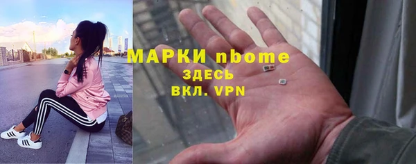 MDMA Гусь-Хрустальный