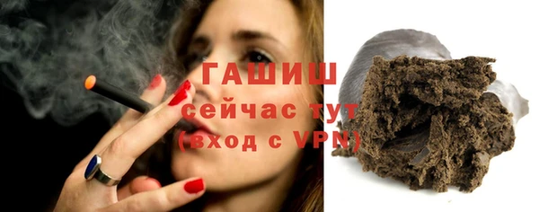 герыч Хадыженск