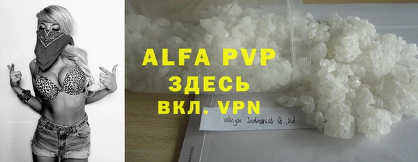 mdpv Фурманов