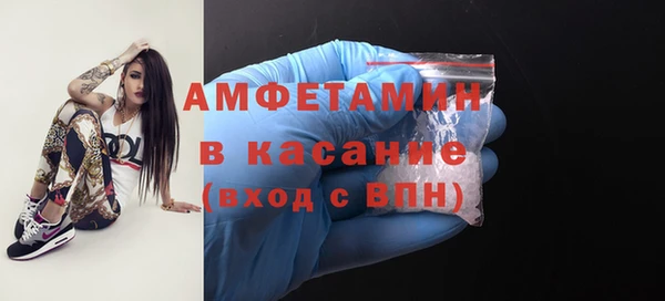 герыч Хадыженск