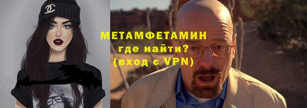 герыч Хадыженск