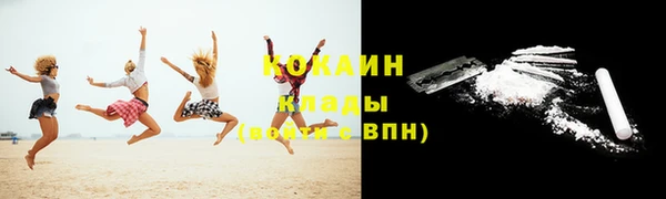 герыч Хадыженск