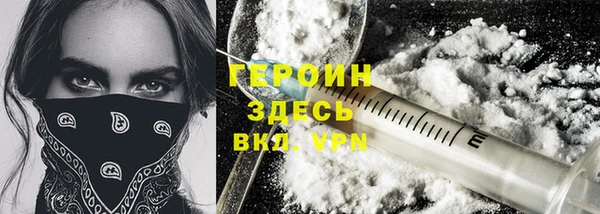 герыч Хадыженск