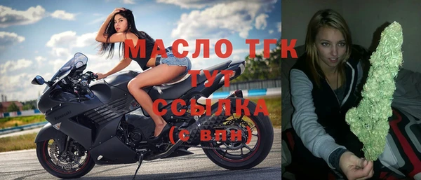 соль ск Нязепетровск