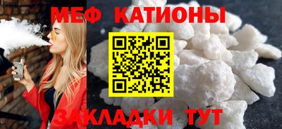 каннабис Абинск