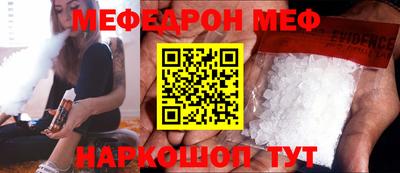 mix Балашиха