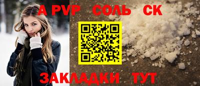 дурь Абакан