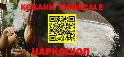 кокаин колумбия Балаково