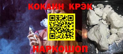 дурь Абакан