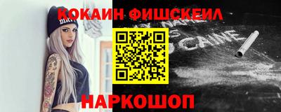 кокаин колумбия Балаково