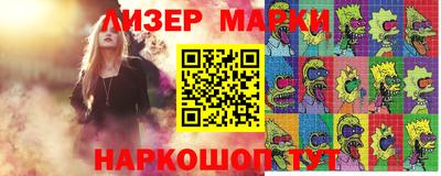 кокаин колумбия Балаково