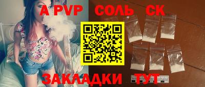 дурь Абакан