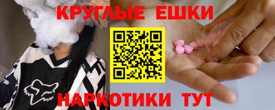 каннабис Абинск