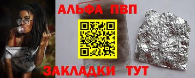 дурь Абакан
