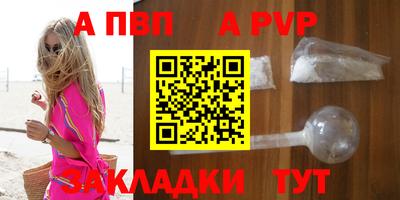 дурь Абакан