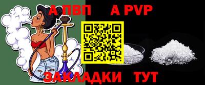 дурь Абакан