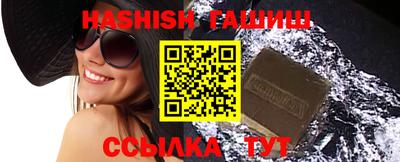 каннабис Абинск