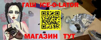 каннабис Абинск