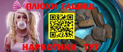 каннабис Абинск
