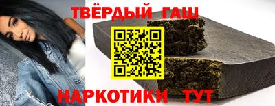 каннабис Абинск