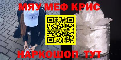 каннабис Абинск