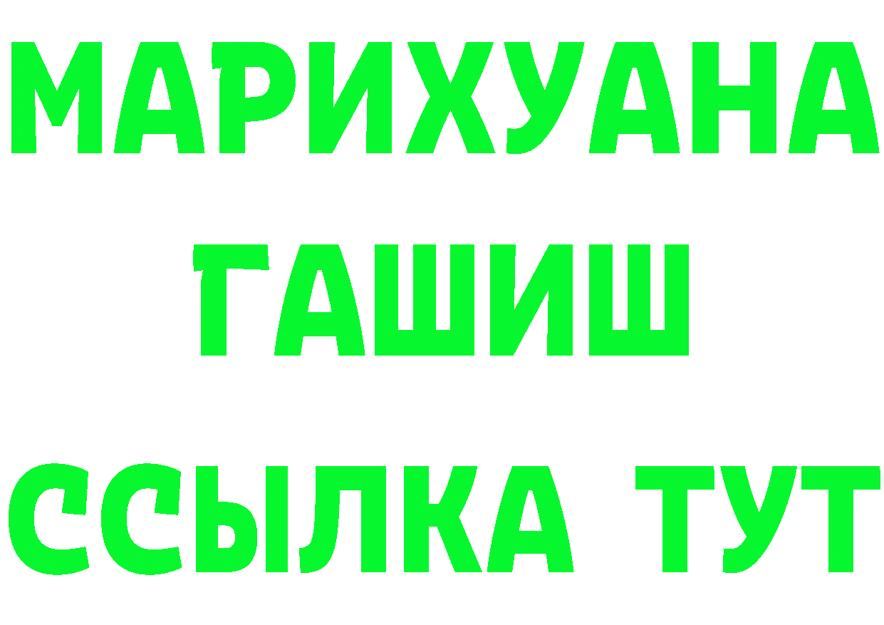 Бутират бутик как зайти маркетплейс kraken Кинешма