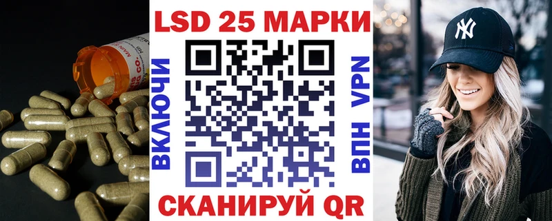 закладки  Кинешма  Лсд 25 экстази кислота 